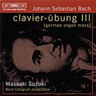 Clavier-Ubung III � German Organ Mass | BIS BISCD109192