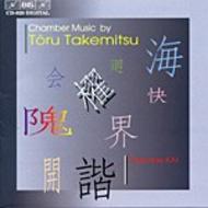 Takemitsu � Chamber Music