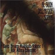 Gavin Bryars - Madrigals Vol.1 | GB Records BCGBCD16