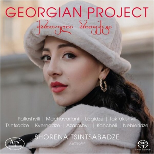 Shorena Tsintsabadze: Georgian Project | Ars Produktion ARS38375