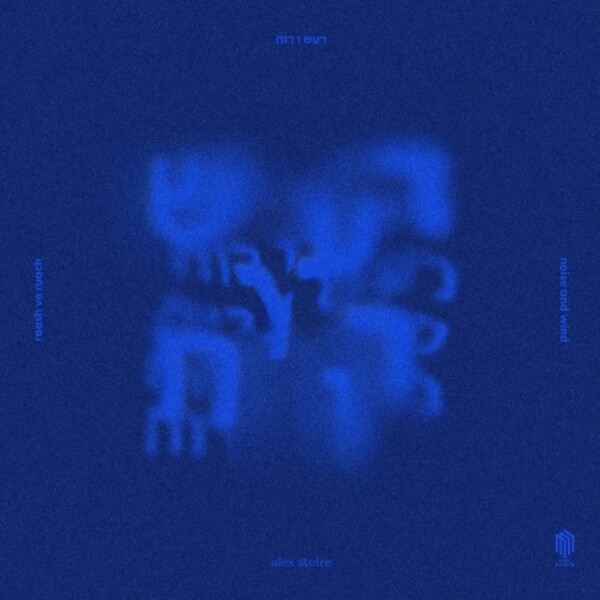 A Stolze - Raash ve Ruach